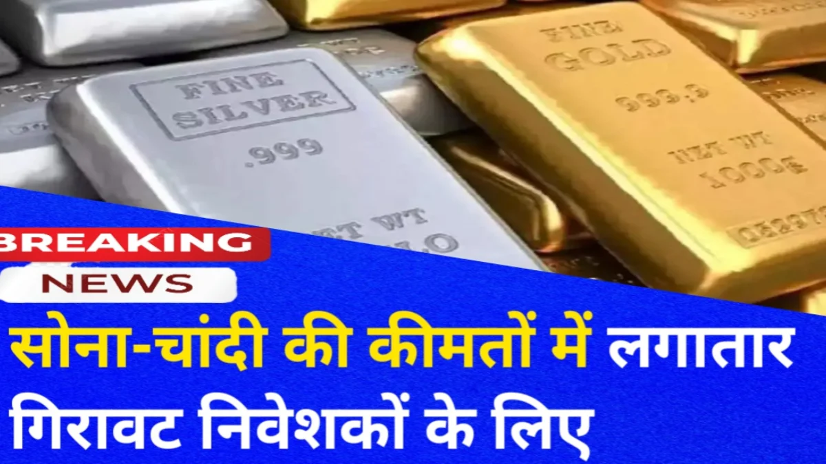 Gold price today update (2)