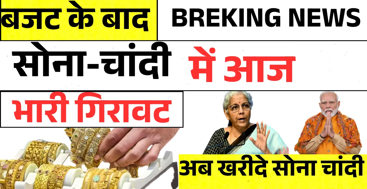 Gold price today update (5)