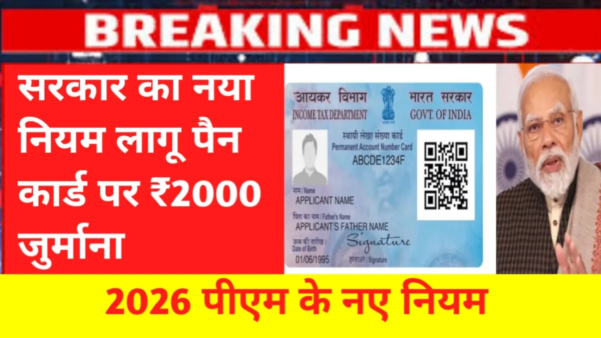 Government Big update (2)